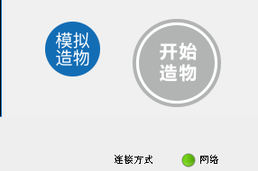 LaserMaker軟件未能識別加密狗