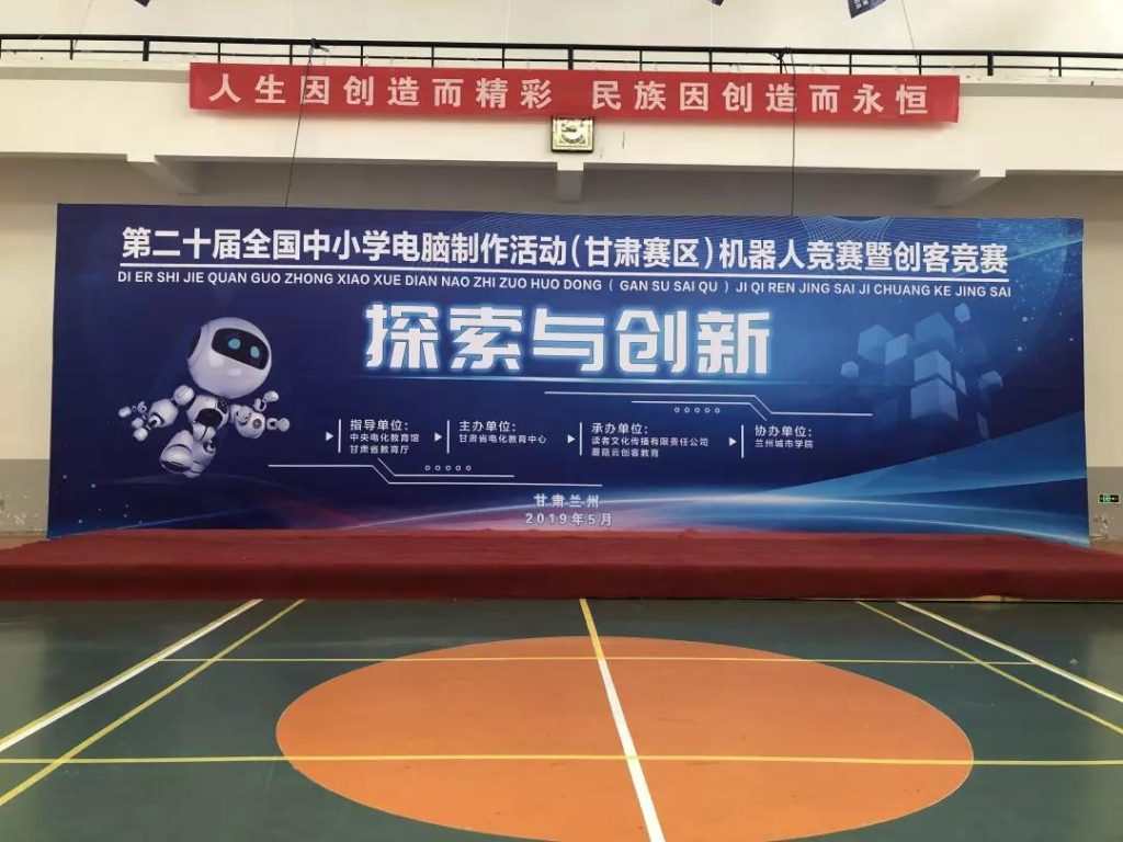 花開兩朵,雷宇再燃激光造物激情,甘肅省賽、上海市賽圓滿落幕