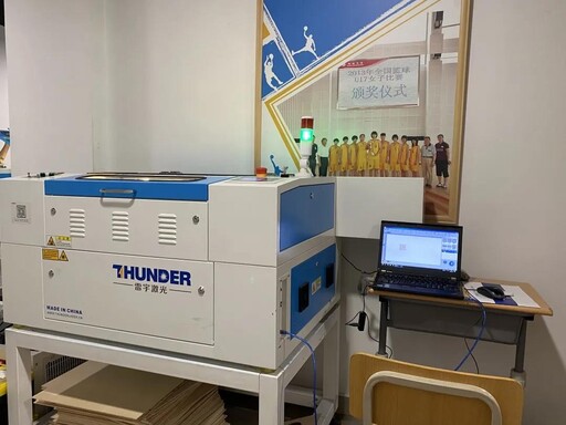 雷宇激光切割機