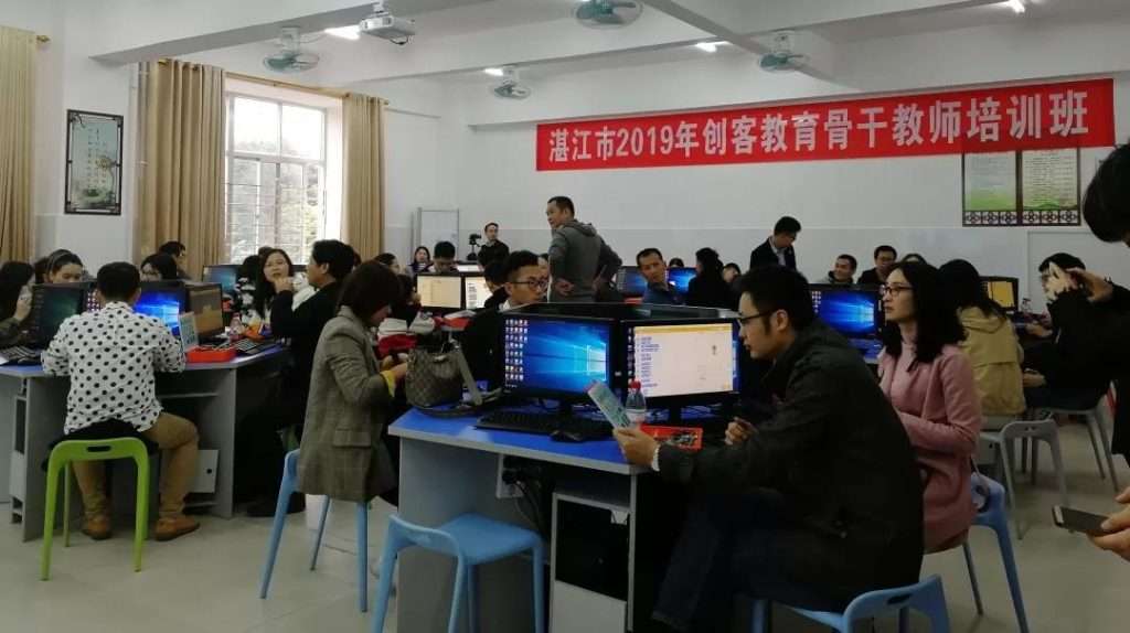 近80名來自湛江市各地的創客教育骨干教師參加了培訓