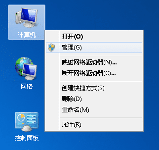 LaserMaker軟件無法使用USB連接設備