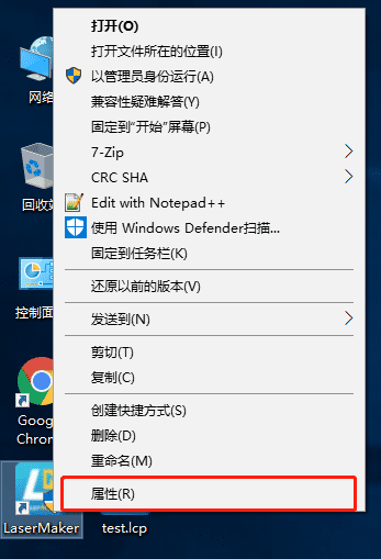 LaserMaker軟件缺少功能模塊或布局錯位