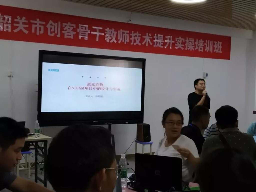 9月20-22日在湞江區執信小學開展創客骨干教師技術提升實操培訓班
