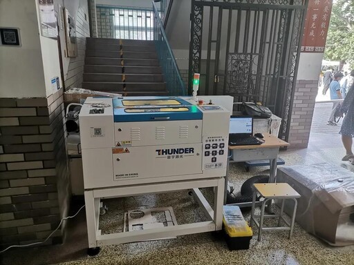 雷宇激光切割機