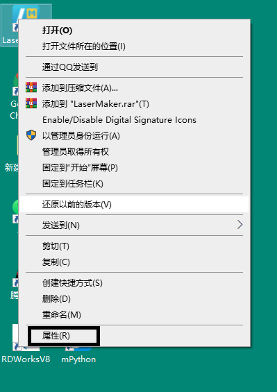 LaserMaker激光建模軟件字體亂碼