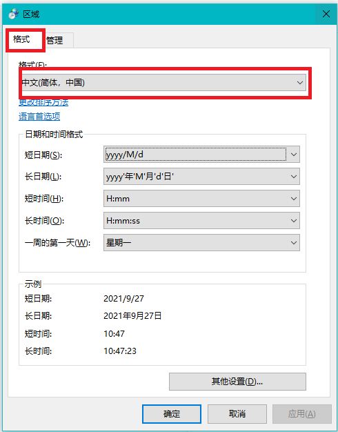 LaserMaker激光建模軟件字體亂碼