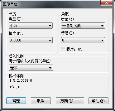設計軟件設計矢量圖時選用與LaserMaker相同的精度等級
