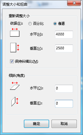 LaserMaker激光建模軟件導入圖片時閃退