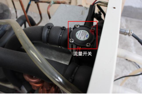 水流量開(kāi)關(guān)故障