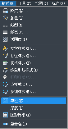 軟件單位設置錯誤