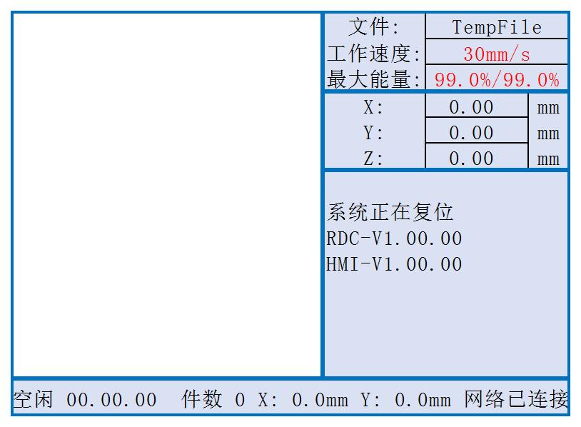 控制面板卡頓、閃屏、無法操作