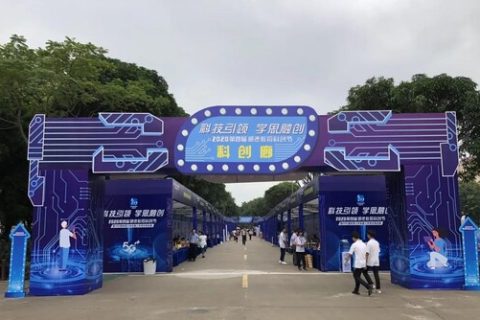 順德區(qū)第四屆教育科創(chuàng)節(jié)完美收官!