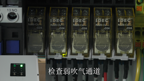 檢查弱吹氣通道