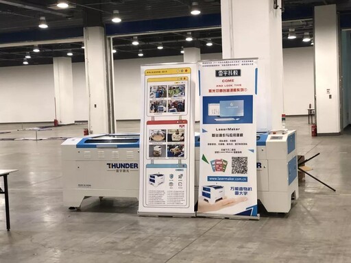 DFRobot作為大賽支持單位之一，聯合雷宇科教，在單片機創意智造單項挑戰賽中為學生們提供了豐富的器材與專業的技術支持。