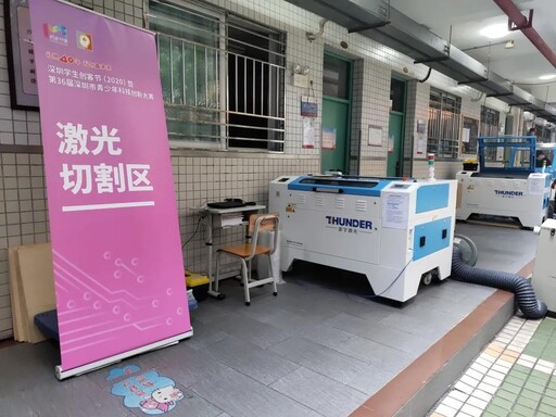 雷宇激光支持激光切割區