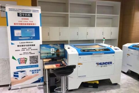 創(chuàng)新設(shè)計馬拉松完美收官,第三屆中國工業(yè)設(shè)計展覽會啟幕,雷宇邀您相見