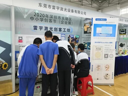 樂造匠一亮相，同學們便對它產生了濃厚的興趣