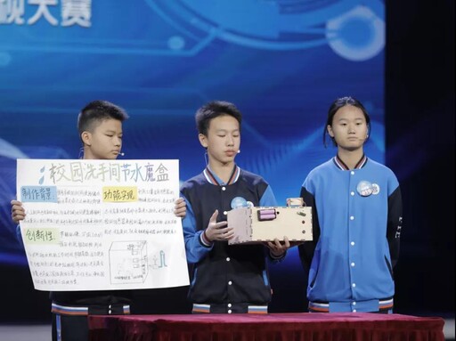 中學組作品展示