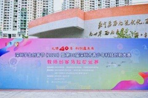 以夢為馬,不負韶華丨五地六活動,創客教育遍地開花,碩果累累!