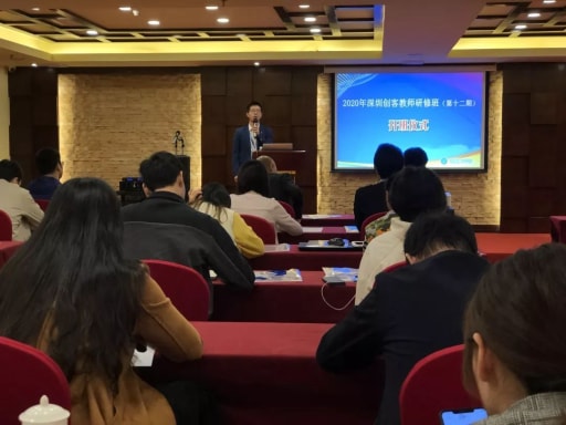 第十二期深圳創客教育教師研修班