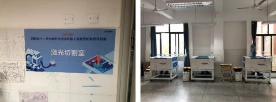 雷宇助力此次創客競賽現場賽