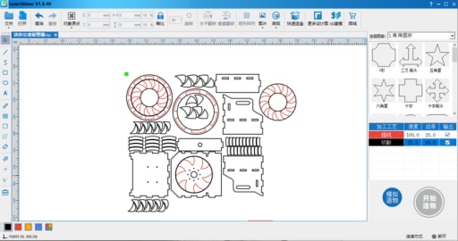 迷你空襲警報器