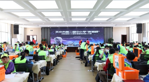 雷宇助力第二屆天水市“浪潮杯”創客編程人工智能暨智能機器人大賽