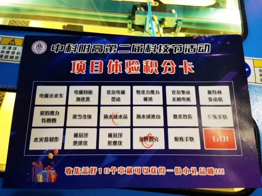 雷宇助力中國科學院深圳理工大學附屬實驗高級中學第二屆科技節活動完美收官！