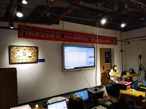 雷宇攜盛思助力深圳學生創(chuàng)客節(jié)（2022）教師創(chuàng)客馬拉松競賽”活動賽前培訓圓滿收官！