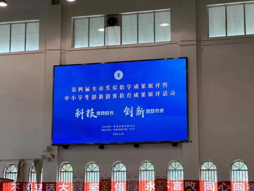 創玩五月，雷宇助力多地科創活動圓滿完成！