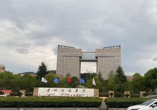 雷宇助力貴州省2023年師生信息素養提升實踐活動圓滿舉辦