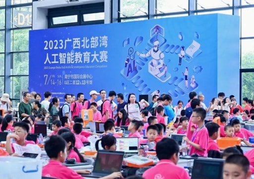 雷宇攜手蘑菇云、思迪明助力2023廣西北部灣人工智能教育大賽圓滿完成