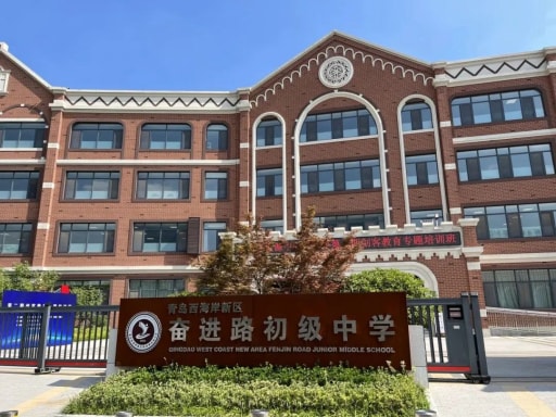 教育部教育技術與資源發展中心(中央電化教育館)2023年第二期創客教育專題培訓班順利舉辦!