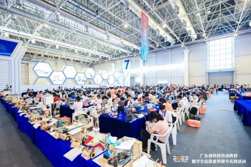 雷宇助力2023廣東省科技勞動教育暨學生信息素養提升實踐活動圓滿成功