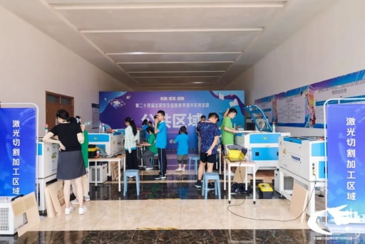 歷時8天，第二十四屆全國學生信息素養提升實踐活動圓滿落幕！