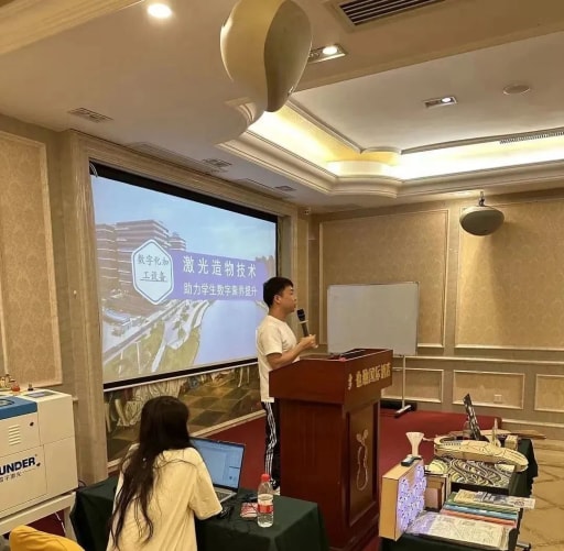 杭州市錢塘區“數字化改革”高級研修班（第二期）——激光造物課堂開課啦！