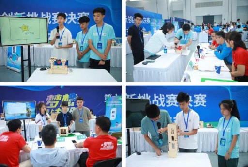 雷宇助力第六屆全國青少年人工智能創新挑戰賽決賽暨少年科學院科技實踐展示交流大會圓滿舉辦！