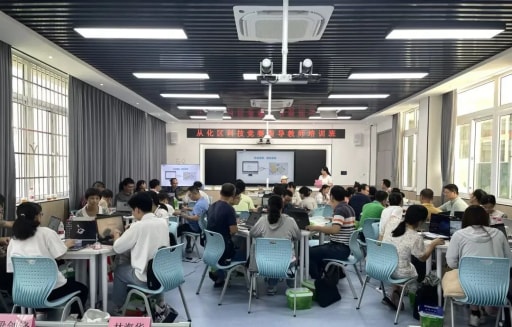 雷宇助力廣州市從化區科技競賽指導教師培育活動——激光造物課堂圓滿完成！