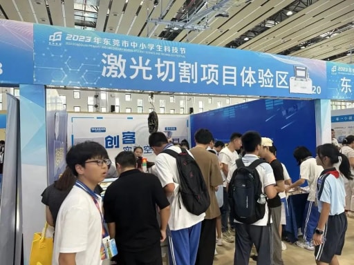 雷宇助力2023年東莞市中小學生科技節(jié)圓滿成功！